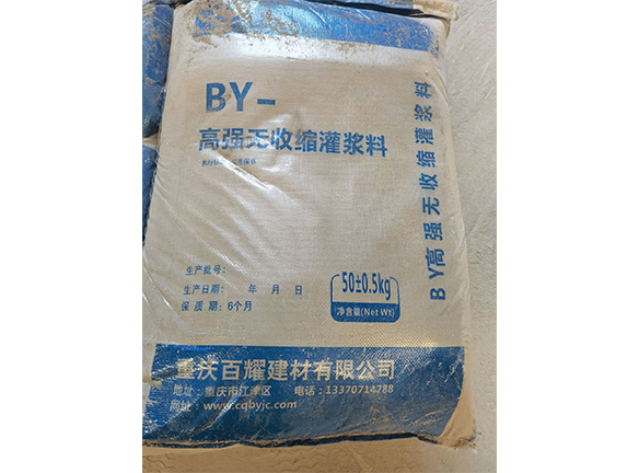 H-80高強(qiáng)無(wú)收縮灌漿料